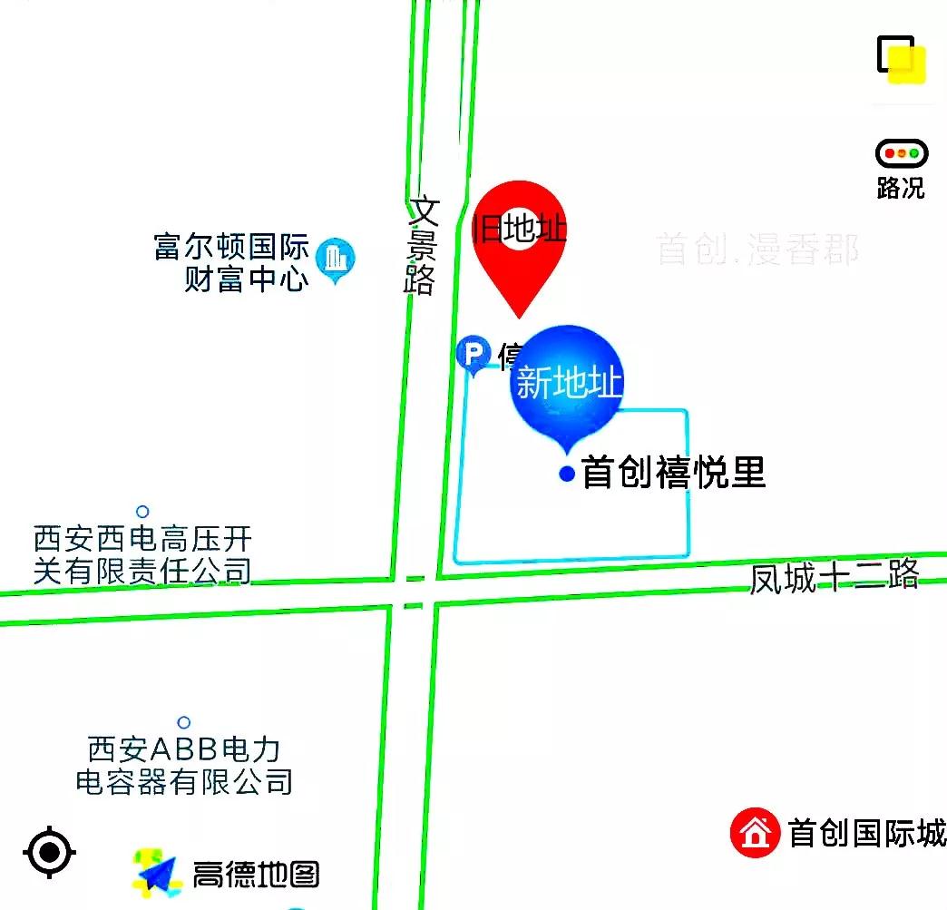 中昕国际,拼搏在线官方网站,拼搏（中国）
