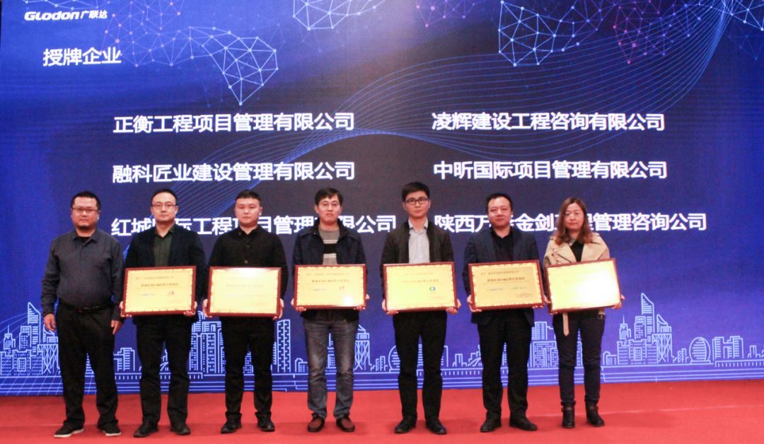 拼搏在线官方网站,拼搏（中国）
荣获“咨询企业BIM应用示范项目“称号
